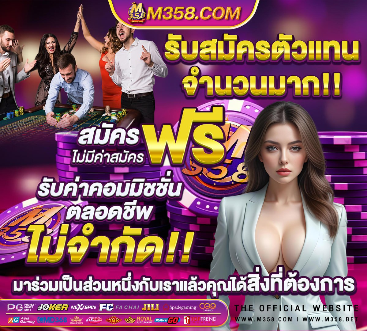 สล็อตเกมส์แตก